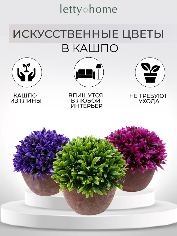 Интернет-магазин комнатных растений Artplants