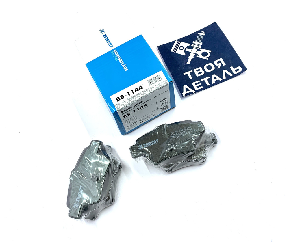 Zekkert тормозные колодки. Колодки ручника ix35 2wd. Gp04052. Колодки тормозные задние zekkert. Колодки тормозные задние zekkert.