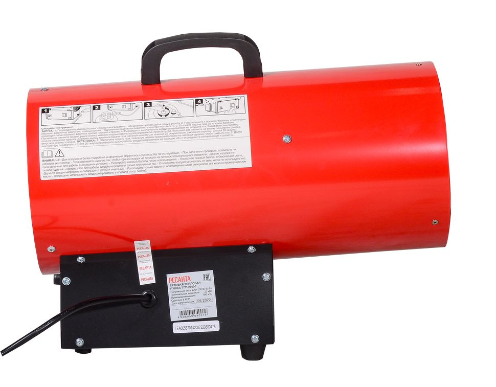 Тепловая газовая пушка Ресанта ТГП-23000 - купить по выгодной цене в ...