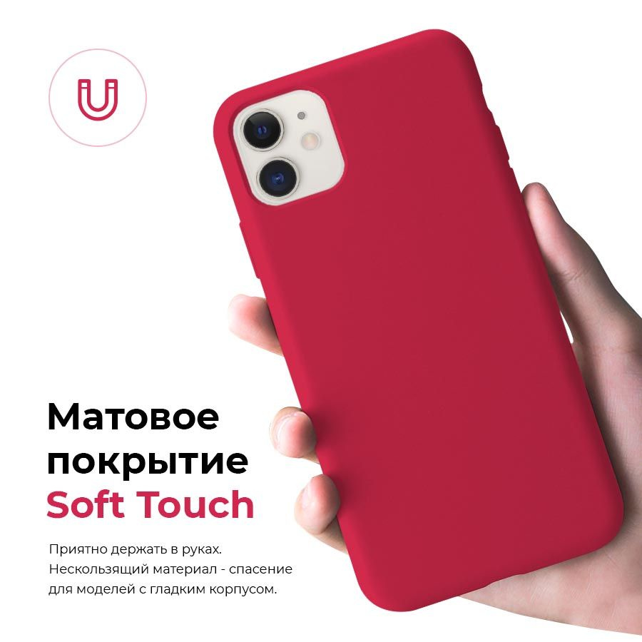 Противоударный силиконовый чехол на Айфон 12 мини / Silicone Case 12 mini  Фуксия/Темно-розовый/Гранат/Малиновый - купить с доставкой по выгодным  ценам в интернет-магазине OZON (306342704)