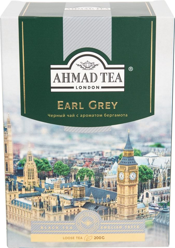 Чай черный Ahmad Tea Earl Grey 200г х 2шт #1