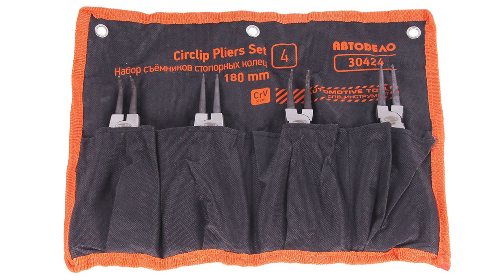 НАБОР СЪЕМНИКОВ 180 мм СТОПОРНЫХ КОЛЕЦ 4 предмета АВТОDЕЛО 30424 ...