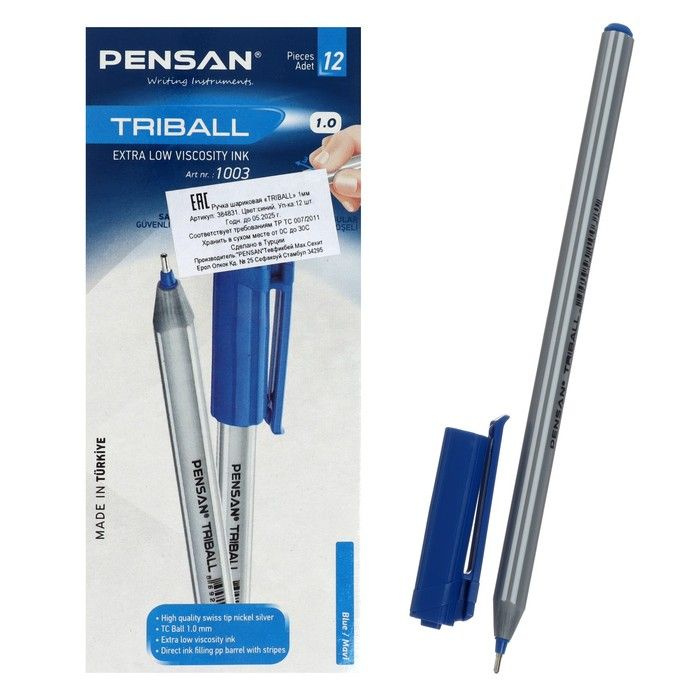 Ручка шариковая масляная Pensan Triball, узел-игла 1.0 мм, трёхгранная ...