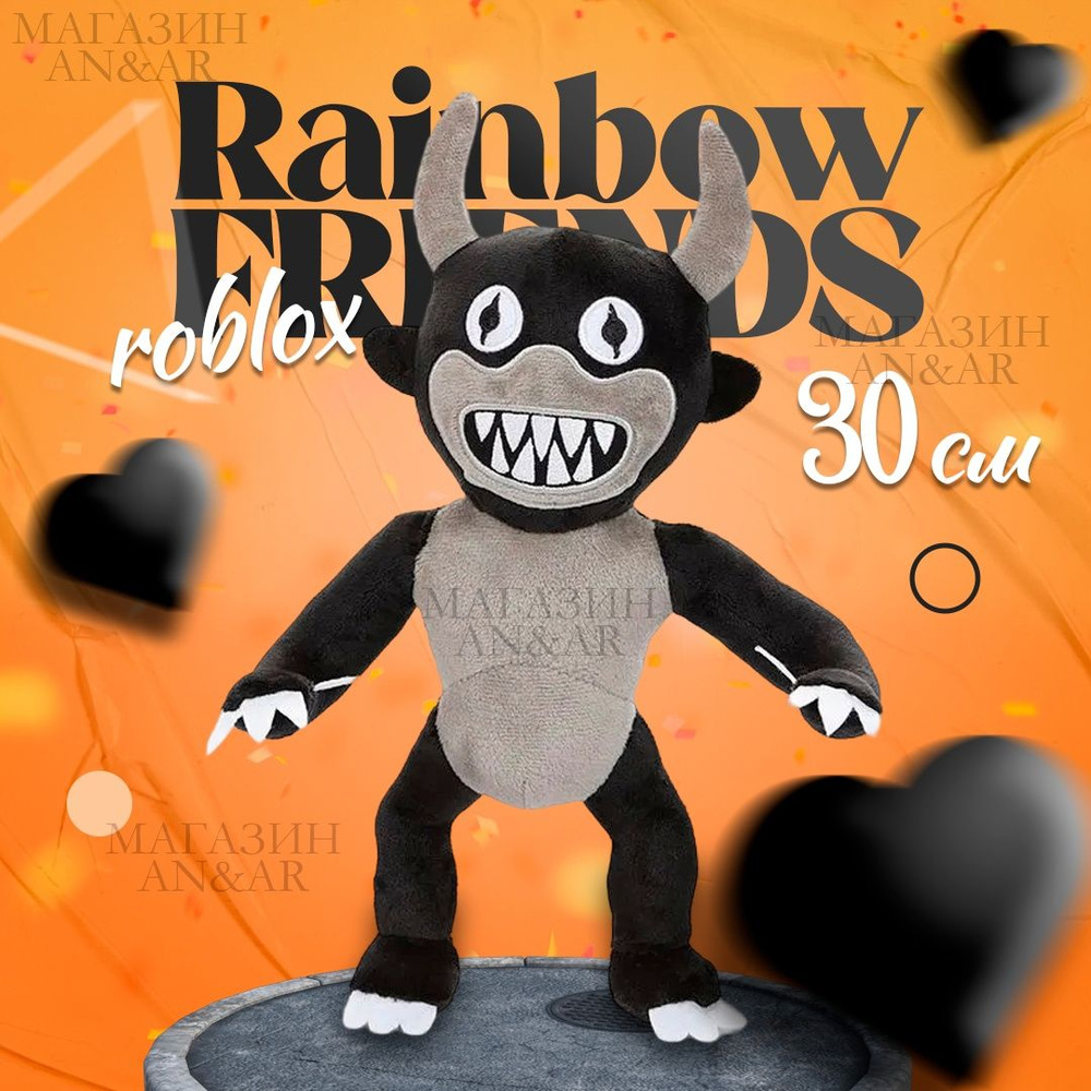 Мягкая игрушка roblox rainbow friends радужные друзья doors, 30 см - купить  с доставкой по выгодным ценам в интернет-магазине OZON (813262601)