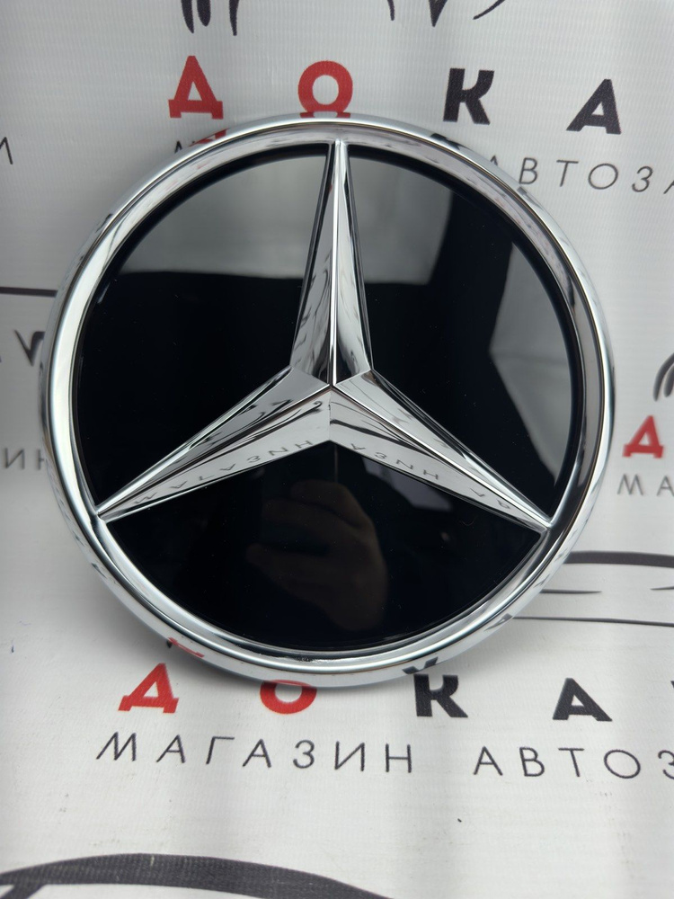     Mercedes - Benz w205         185   -       - OZON 815645958