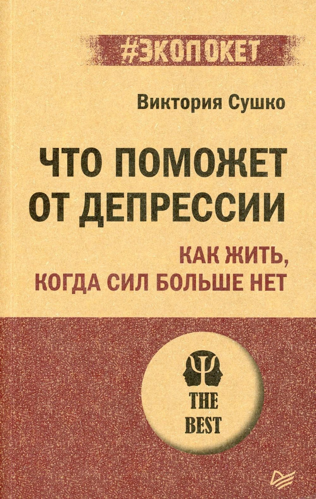 Что делать, если нет сил ни на что даже после отдыха | РБК Стиль