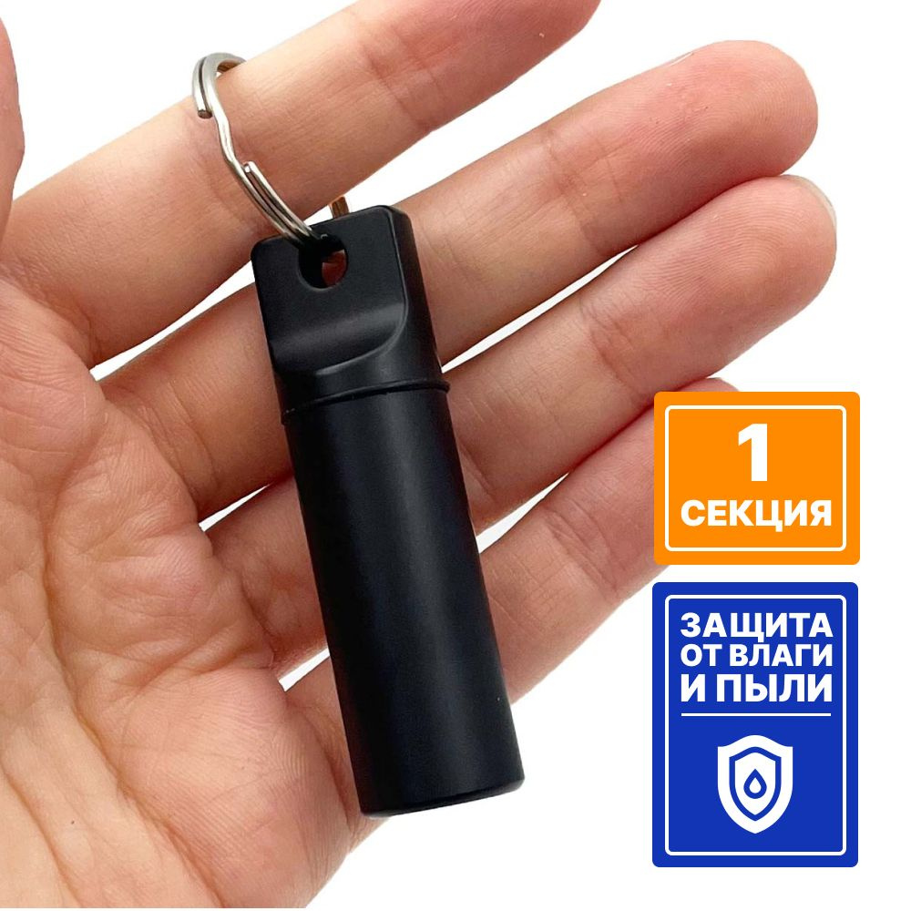 Таблетница - брелок на день, 1 раздел, контейнер для таблеток ...