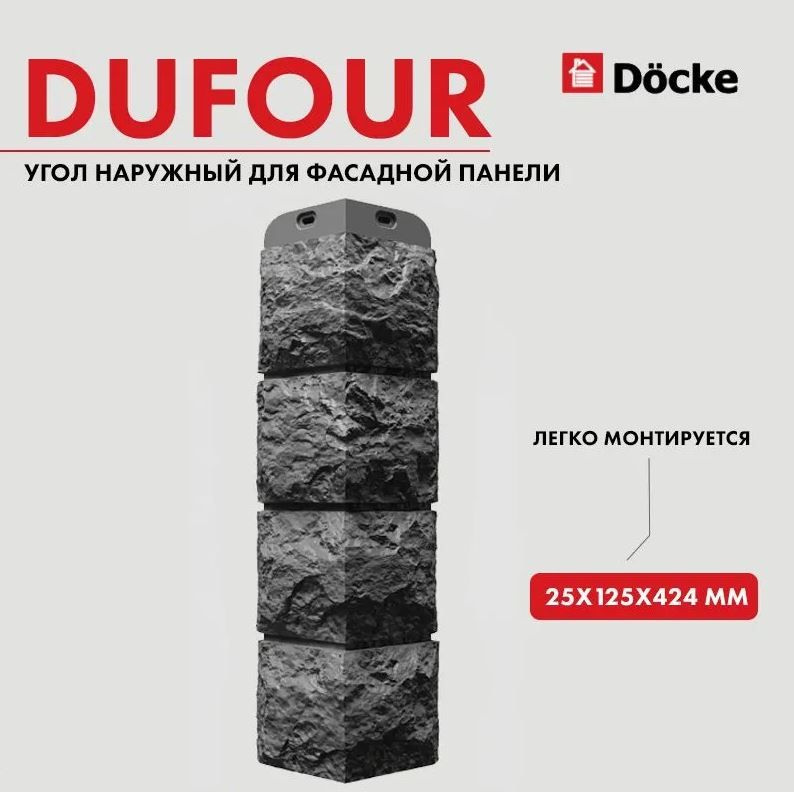 Угол фасадной панели docke dufour (Давос) #1