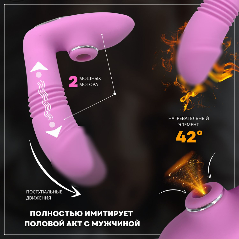 Вибратор, 20 см #1