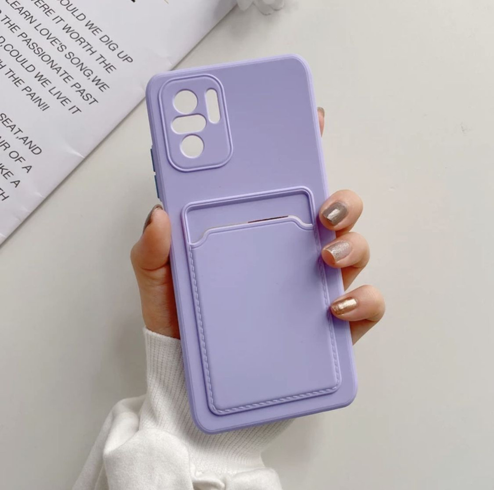 Чехол для Xiaomi Poco M5s Лиловый Soft-touch с держателем для карт ...
