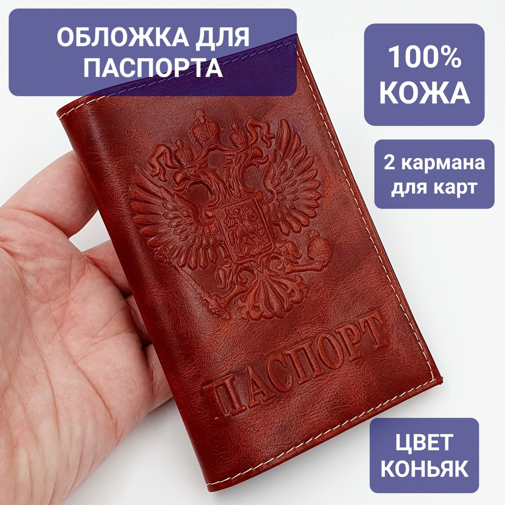 Карты рыжий
