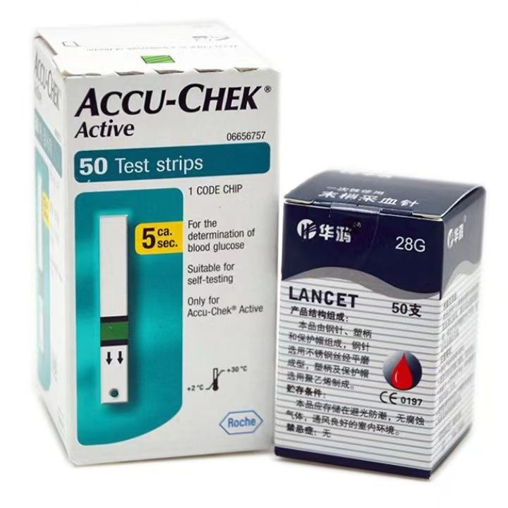 Тест-полоски Акку-Чек Актив (Accu-Chek Active) №50 + ланцеты Софткликс ...
