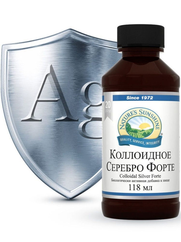 Коллоидное Серебро Форте НСП (Colloidal Silver Forte NSP), 118 мл #1