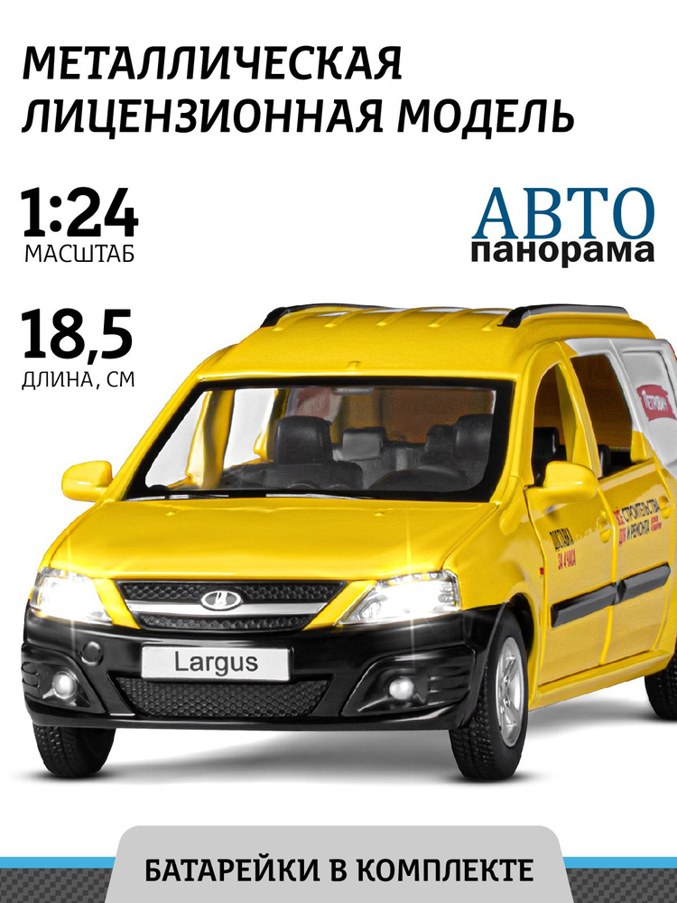 Перечень и периоды выполнения ТО LADA Largus. Частые проблемы автомобиля