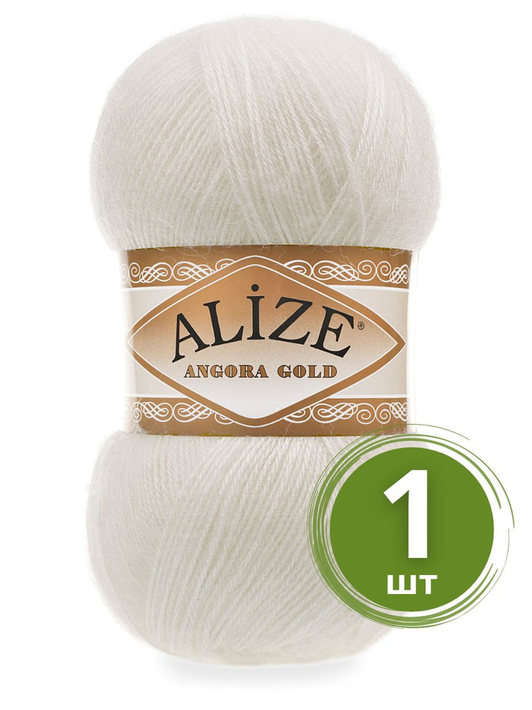 Пряжа Alize Angora Gold (Ангора Голд) - 1 моток Цвет: 450 жемчужный 20% шерсть, 80% акрил 100г 550м  #1