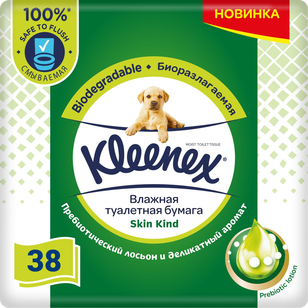 Kleenex Туалетная бумага влажная #1