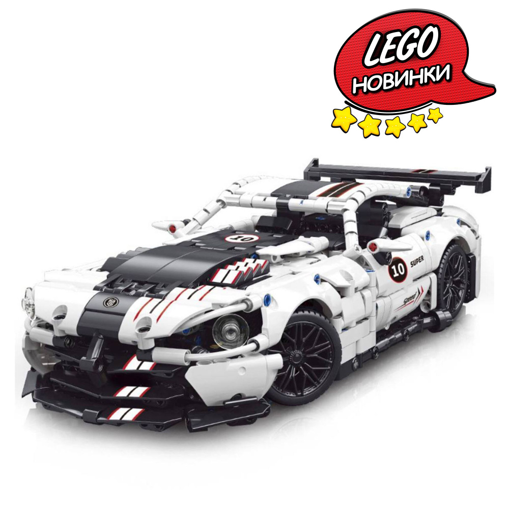 Конструктор Техника "Гоночный автомобиль", 1060 деталей / Дополняет ...