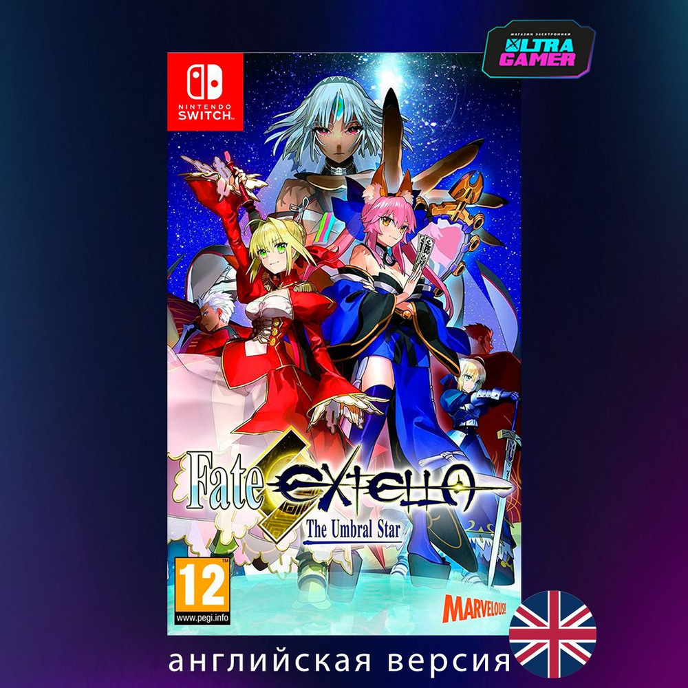 Игра Fate Extella The Umbral Star (английская версия) (Nintendo Switch)