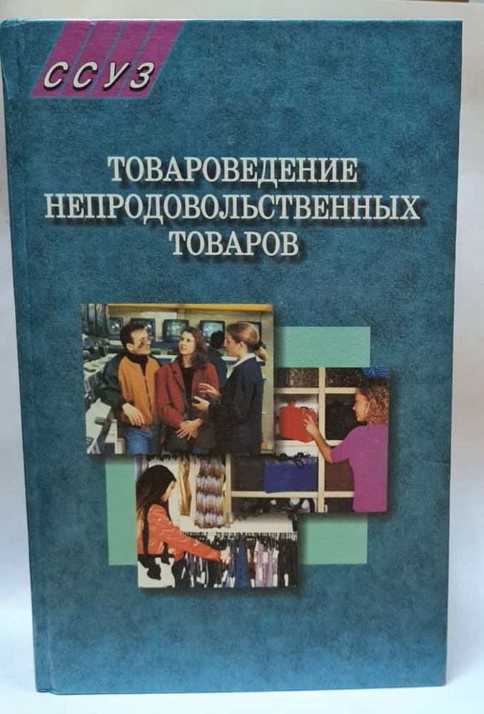 2.3 Практические рекомендации по повышению эргономических свойств обувных товаров