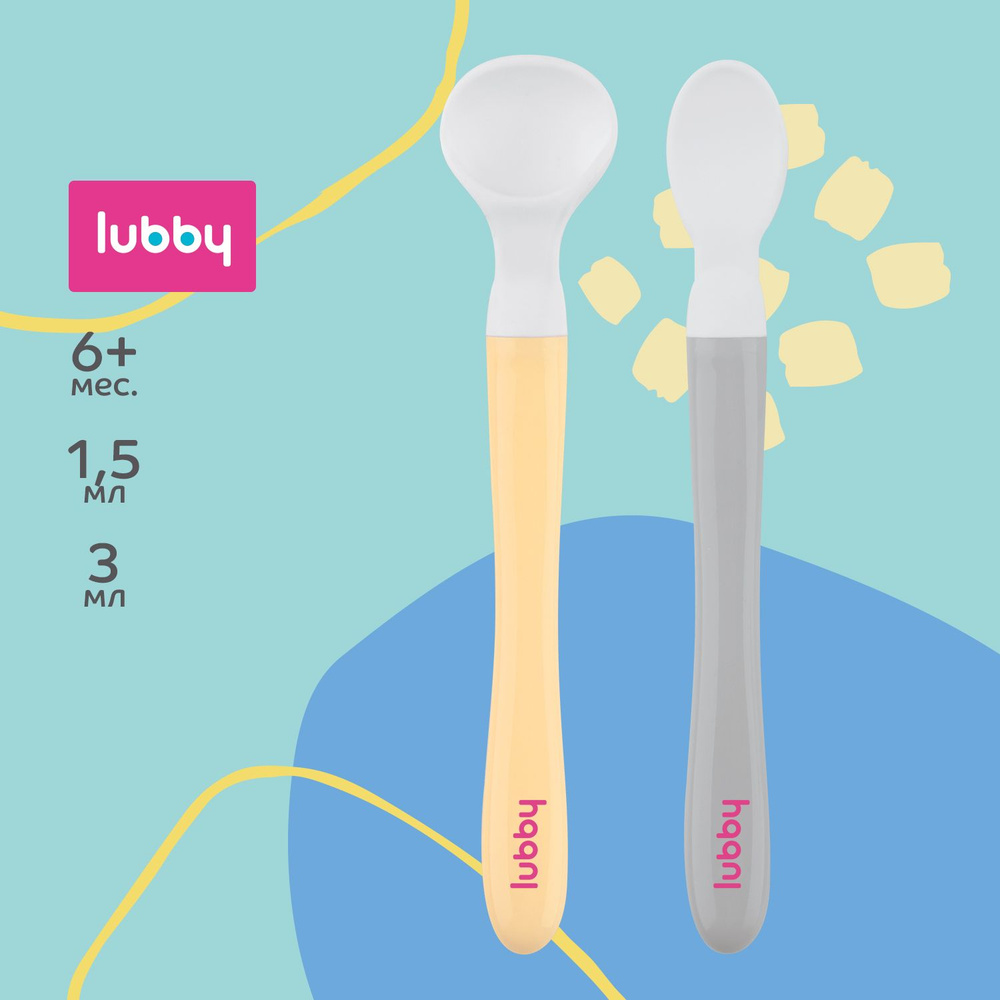 Lubby Ложки для ввода прикорма 2 шт, от 4 месяцев #1