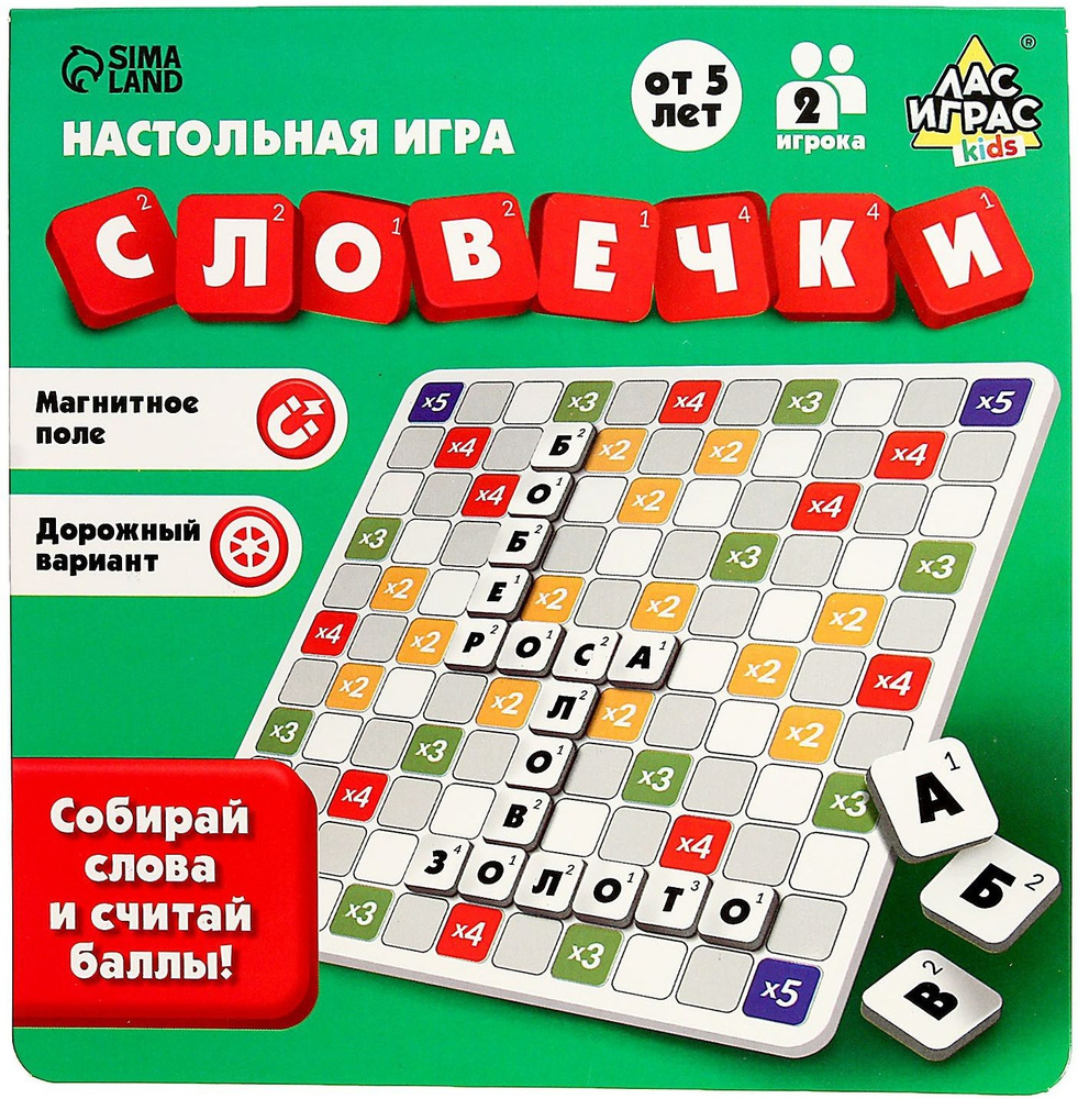 Настольная магнитная игра 