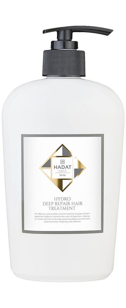 HADAT COSMETICS Hydro deep repair hair treatment / Маска для волос интенсивно восстанавливающая, 500 #1