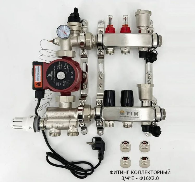 Комплект для водяного теплого пола с насосом: Коллектор 2 выхода с расходомерами + смесительный узел #1