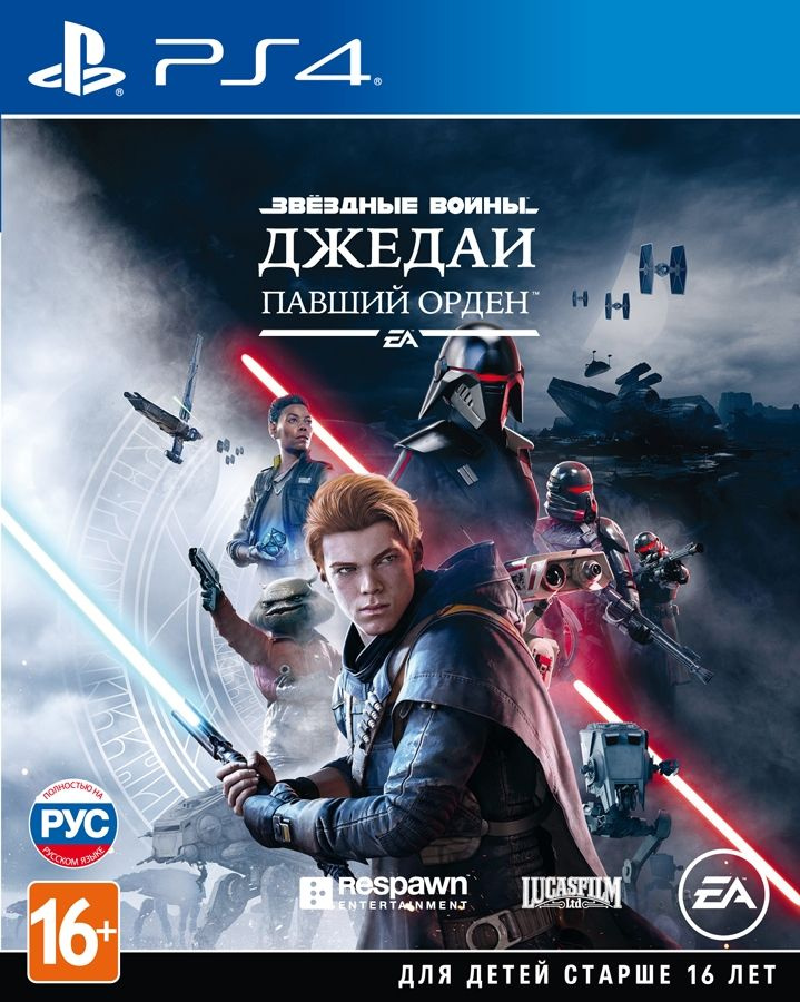 Игра Звездные Войны: Джедаи. Павший Орден (PlayStation 4, Русская версия)  #1