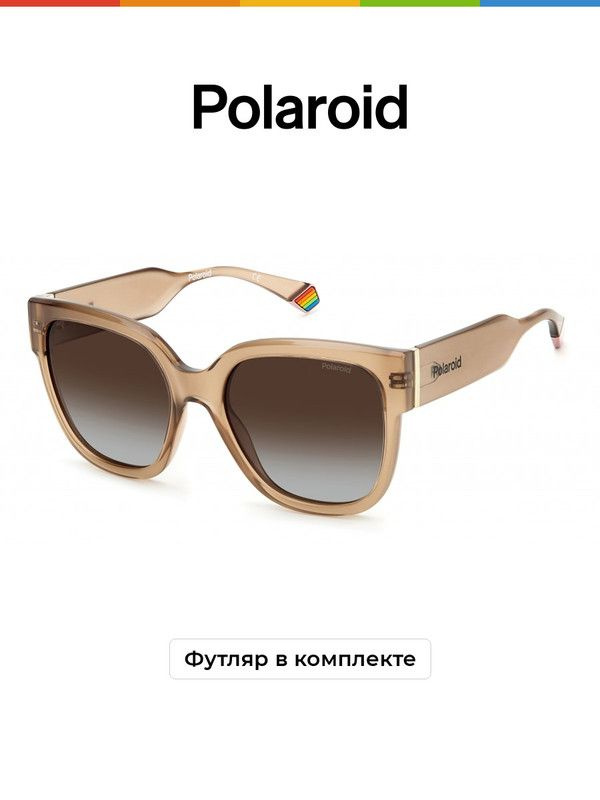 Солнцезащитные очки POLAROID/Полароид/ PLD 6167/S Бежевый - купить с ...