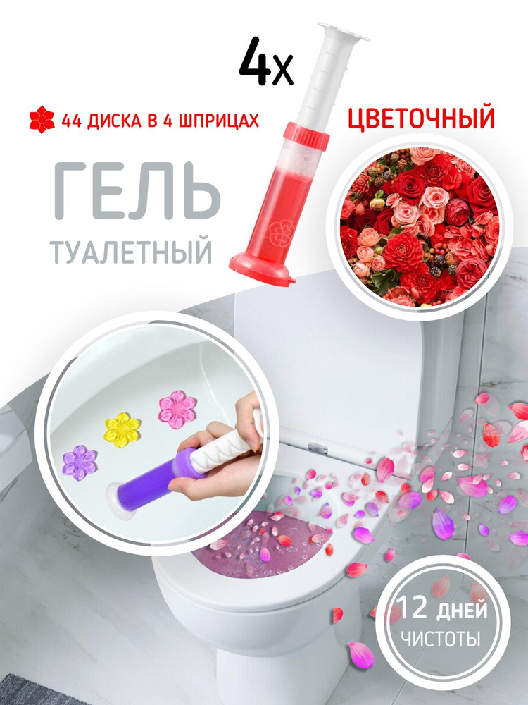 Очиститель диски чистоты для унитаза - купить с доставкой по выгодным ...