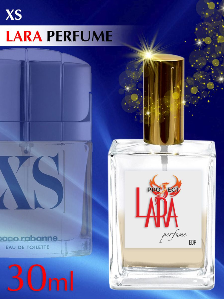 Lara Perfume XS 30 мл Вода парфюмерная 30 мл (848759586)