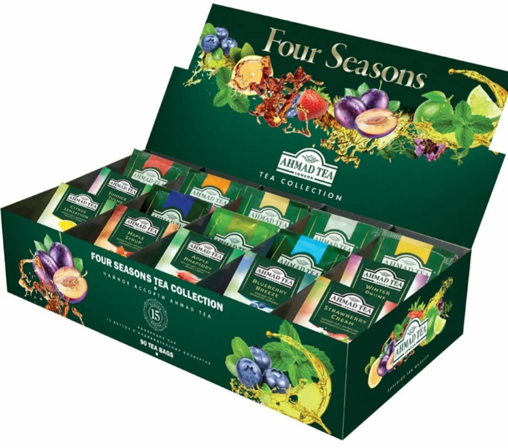 Подарочный набор. Чайное Ассорти Ahmad Tea Four Seasons. 15 вкусов, (90 пакетиков)  #1