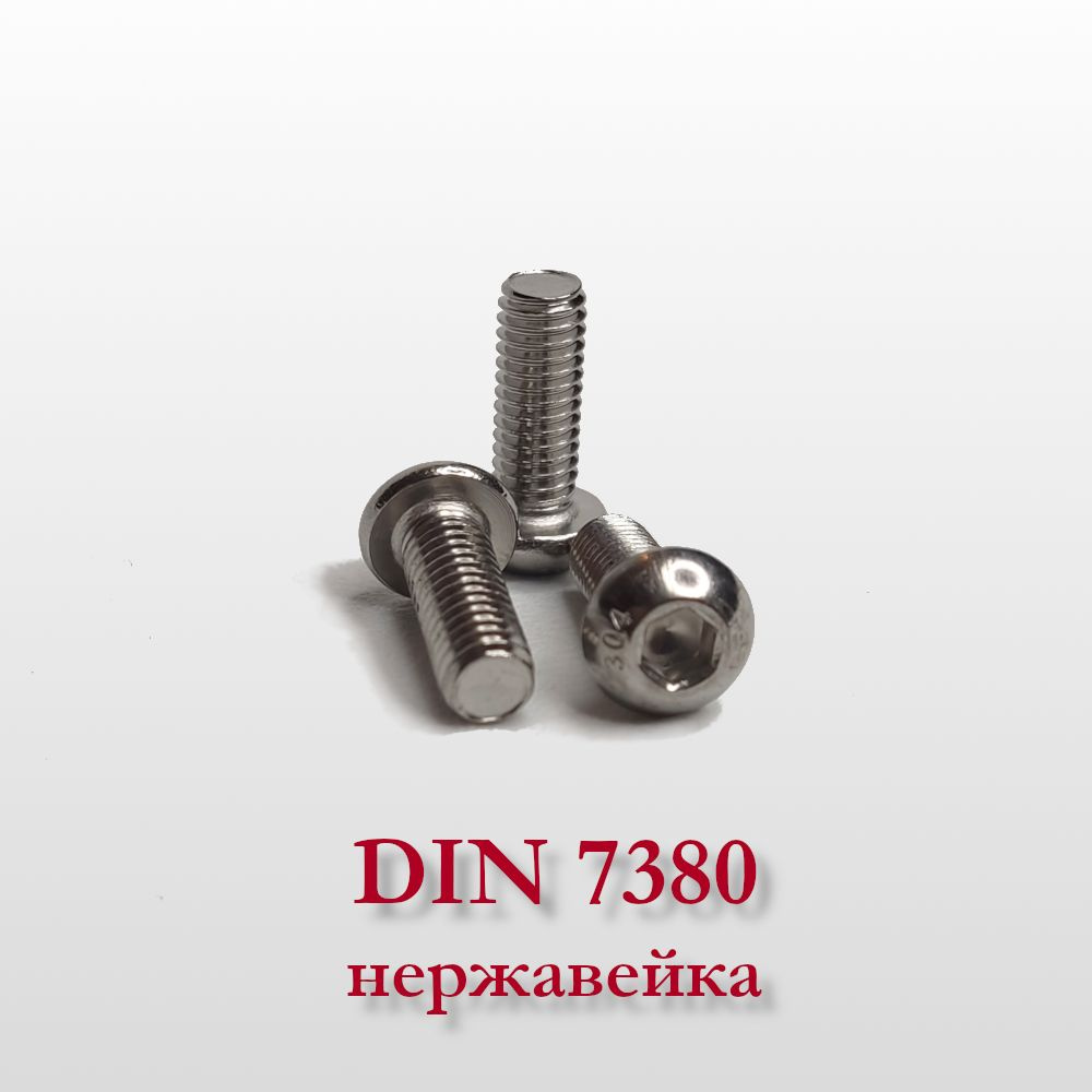 Винт с полукруглой головкой ISO 7380 А2 М6х18 , нержавейка #1