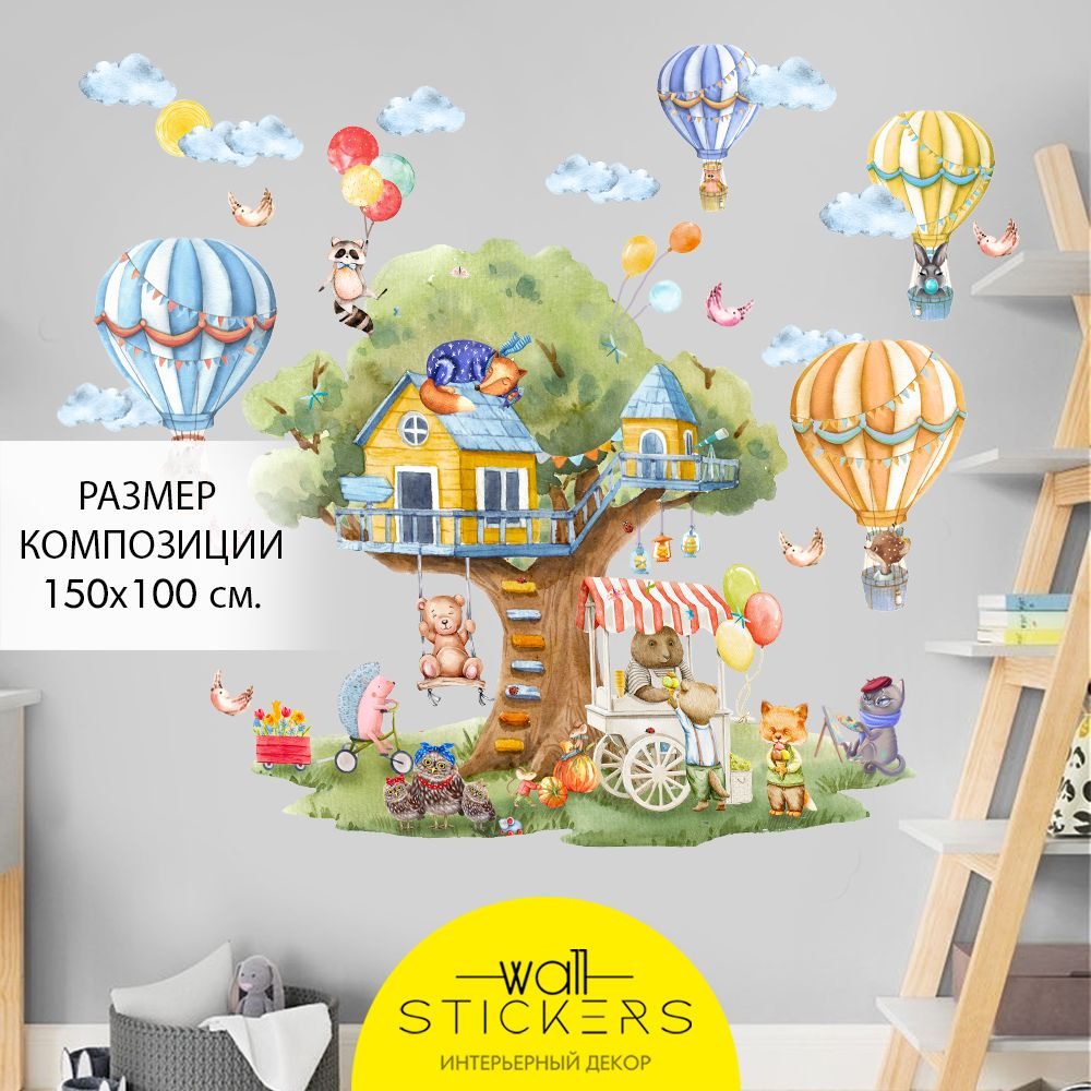 WALL STICKERS Интерьерные наклейки на стену для декора дома, декоративная  самоклеящаяся наклейка для украшения интерьера детской комнаты, набор