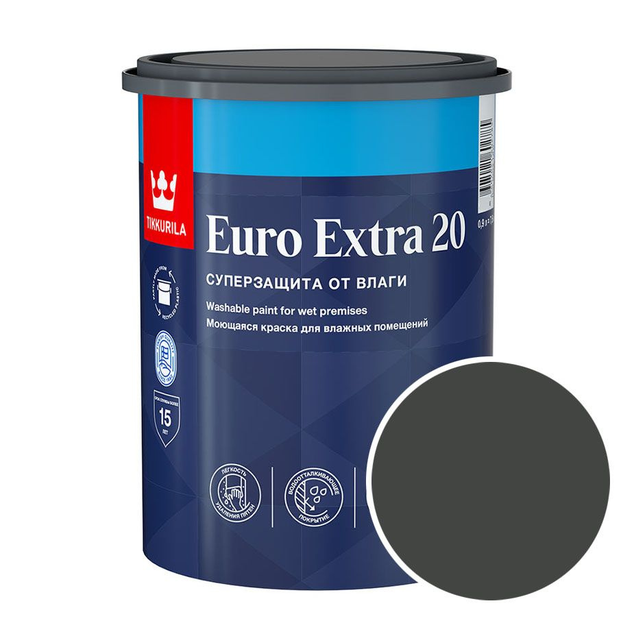 Краска моющаяся Tikkurila Euro Extra 20 RAL 9004 (Сигнальный черный - Signal black) 0,9 л  #1