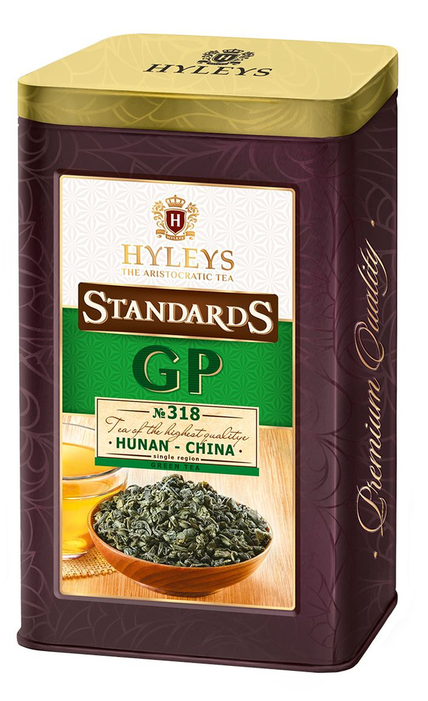 Чай "ХЭЙЛИС" "Стандарт GP №318" чай зеленый байховый китайский крупнолистовой, (ж/б)  #1