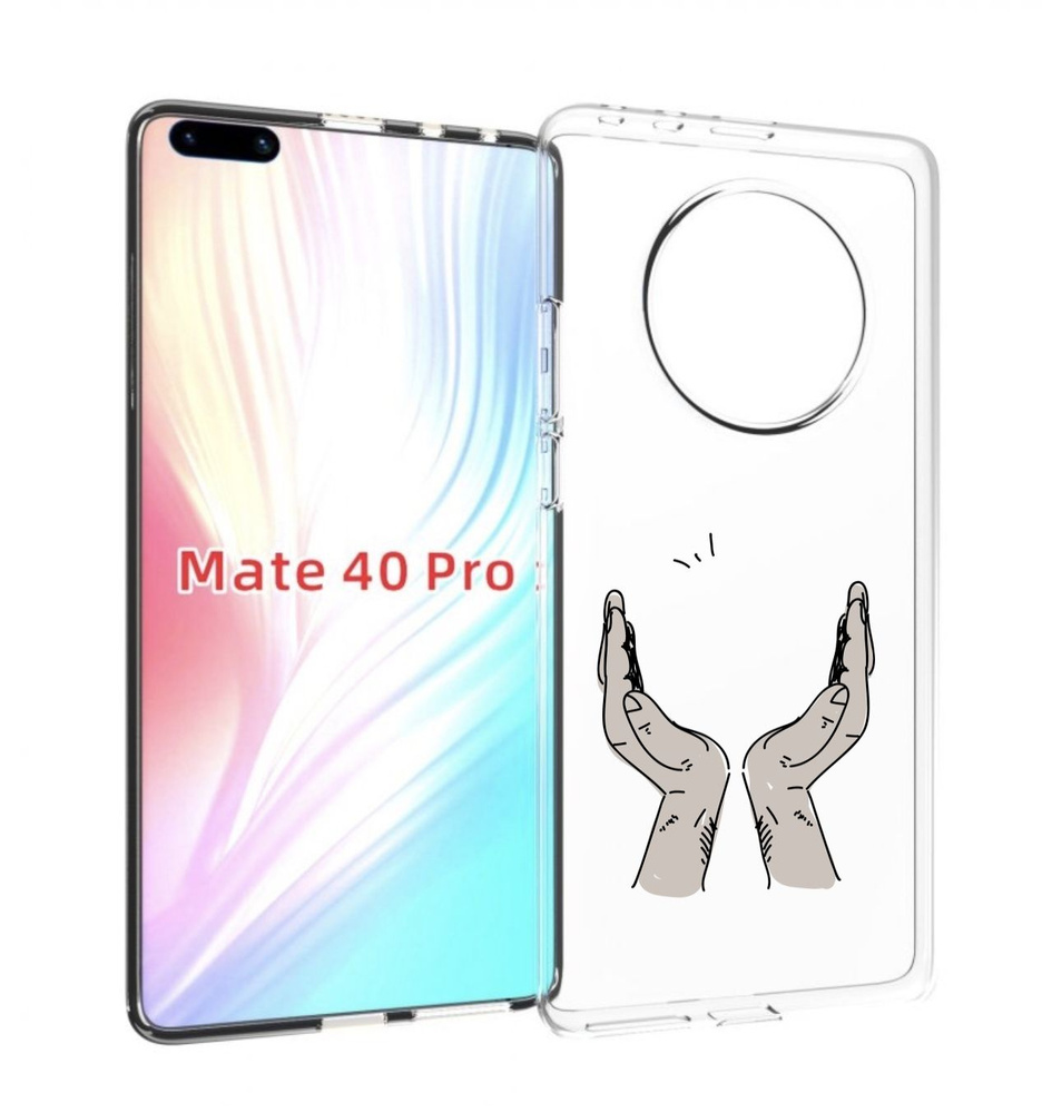 Чехол-бампер MyPads для Huawei Mate 40 Pro (NOH-NX9) с рисунком руки-тянутся-к-небу,  противоударный, силиконовый, с выступами и усиленными углами для защиты  камеры - купить с доставкой по выгодным ценам в интернет-магазине OZON  (853856915)