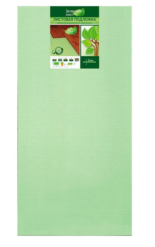 Подложка листовая зеленая клетка 1000*500*3 мм/уп. 5м2 #1