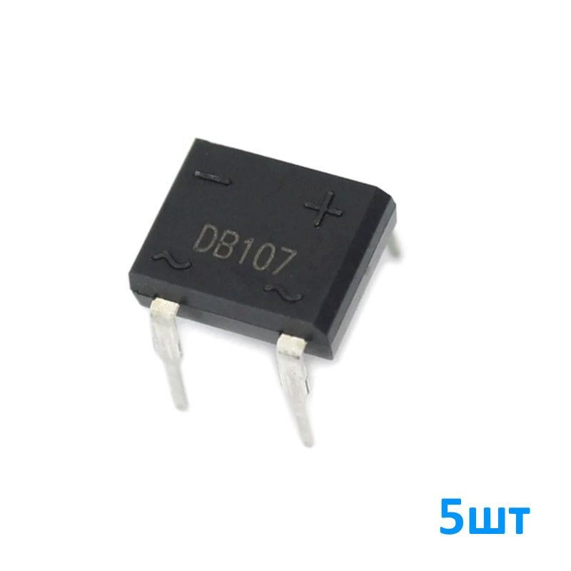 DB107, Диодный мост, 1А, 1000В, корпус DB-1, набор 5шт - купить с ...