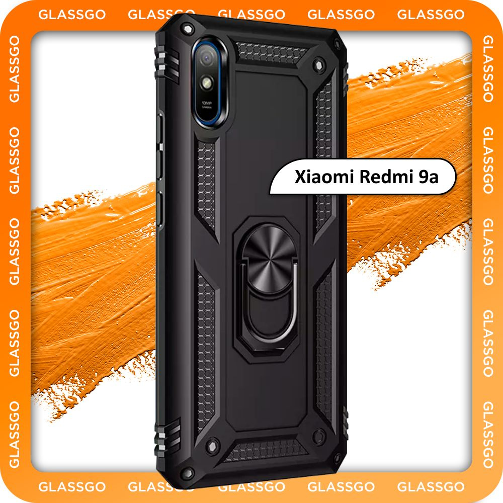 Чехол противоударный бронированный на Xiaomi Redmi 9A , на Редми 9а с  пластиной для магнитного автодержателя и кольцом подставкой, черный -  купить с доставкой по выгодным ценам в интернет-магазине OZON (857850293)