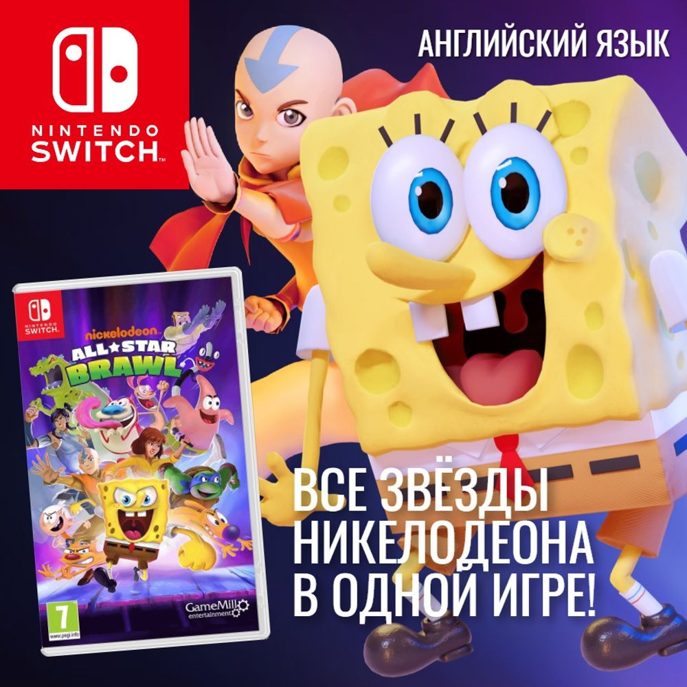 Игра Nickelodeon All Star Brawl (Nintendo Switch, Английская версия)