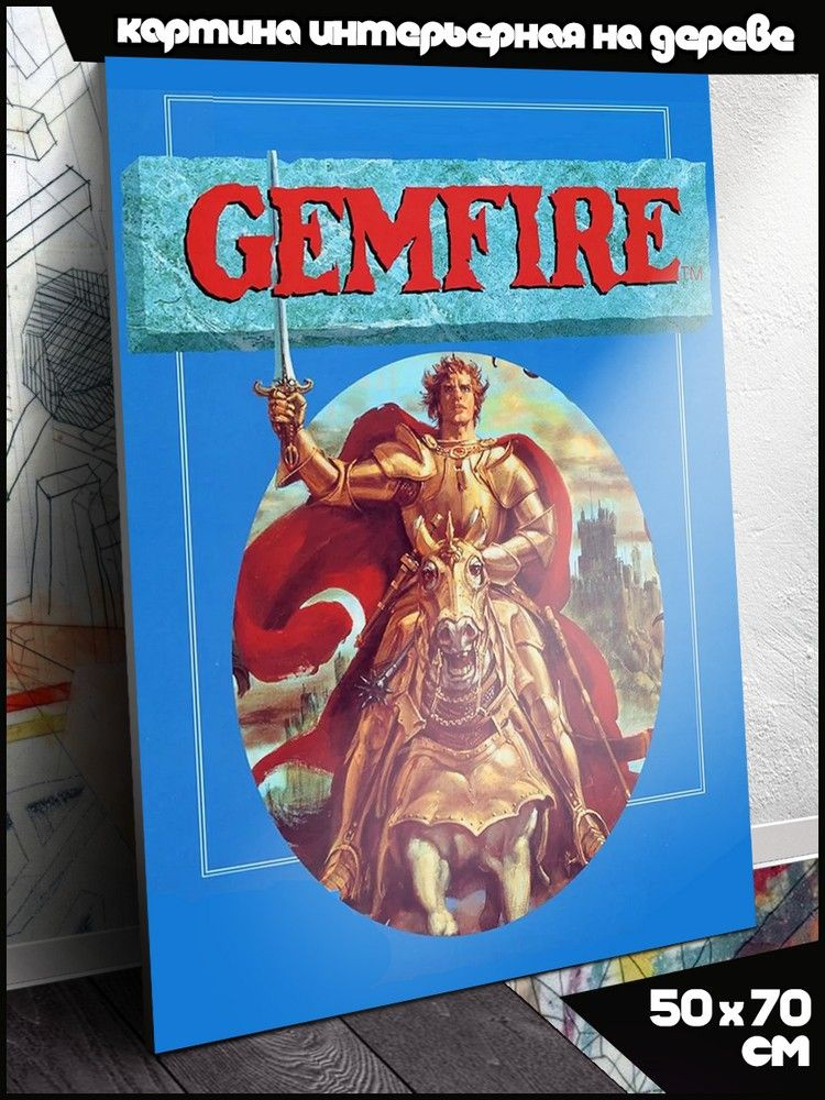 Картина интерьерная на дереве игра Gemfire (Sega, Сега, 16 bit, 16 бит ...