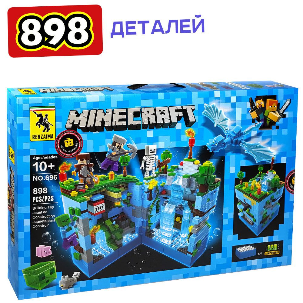 Конструктор Майнкрафт Битва на водопаде с LED подсветкой Renzaima Minecraft  898 деталей 10+ - купить с доставкой по выгодным ценам в интернет-магазине  OZON (853518140)