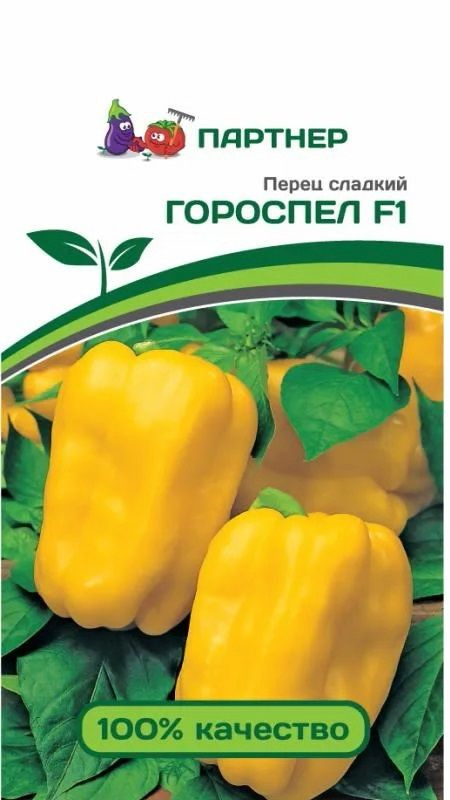 Агрофирма Партнер Семена #1