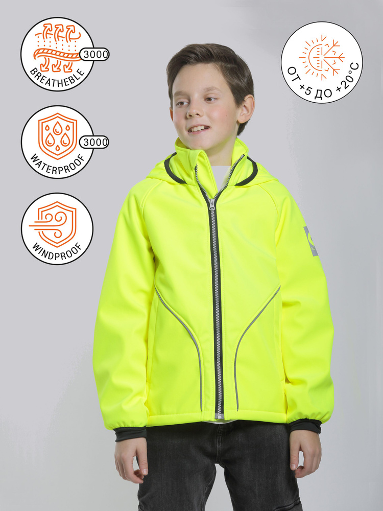 Ветровка ARTEL SOFTSHELL #1