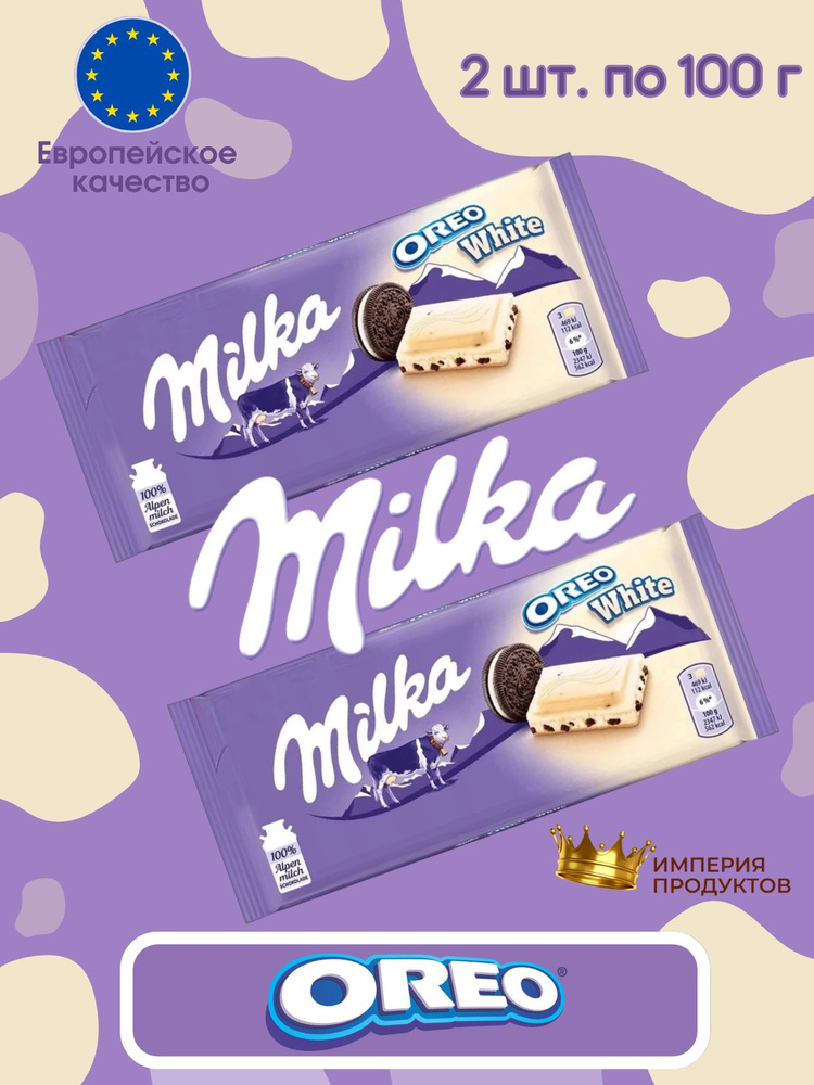 Шоколад Milka Oreo White / Милка Орео Вайт Белый 100 гр 2 шт (Германия)  #1