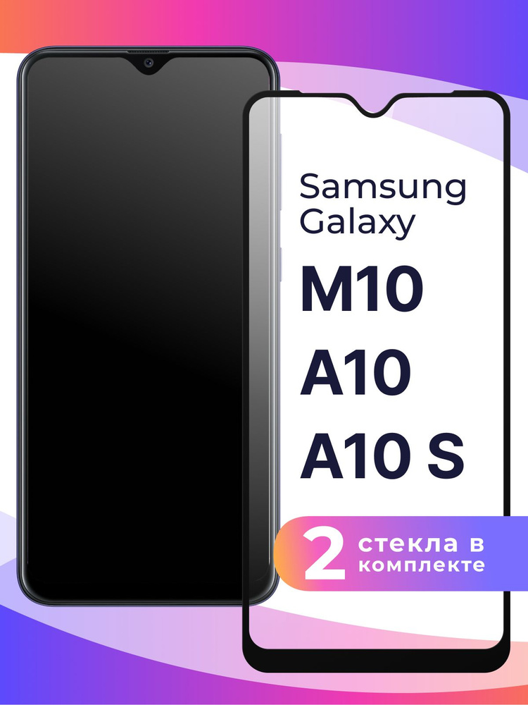 galaxya10 s