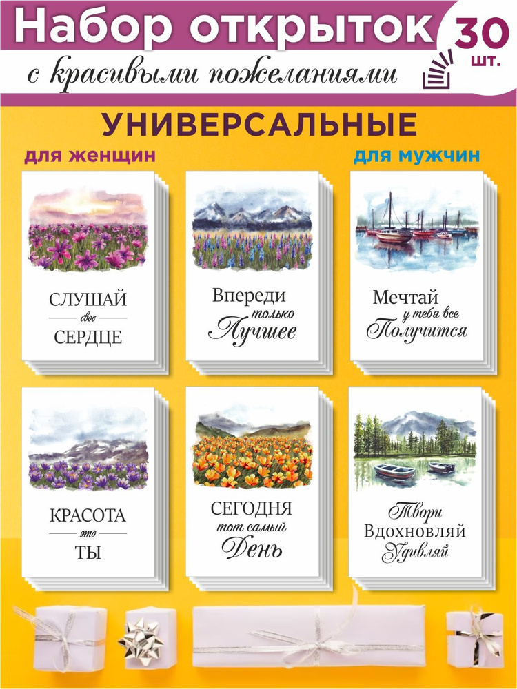 Печать открыток и приглашений с фото на заказ в СПб