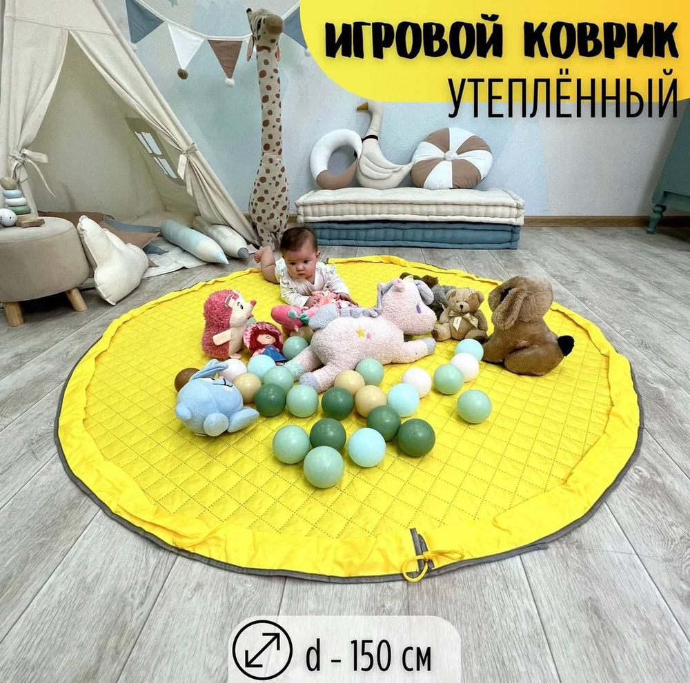 Мешок для хранения игрушек 150 см зеленый