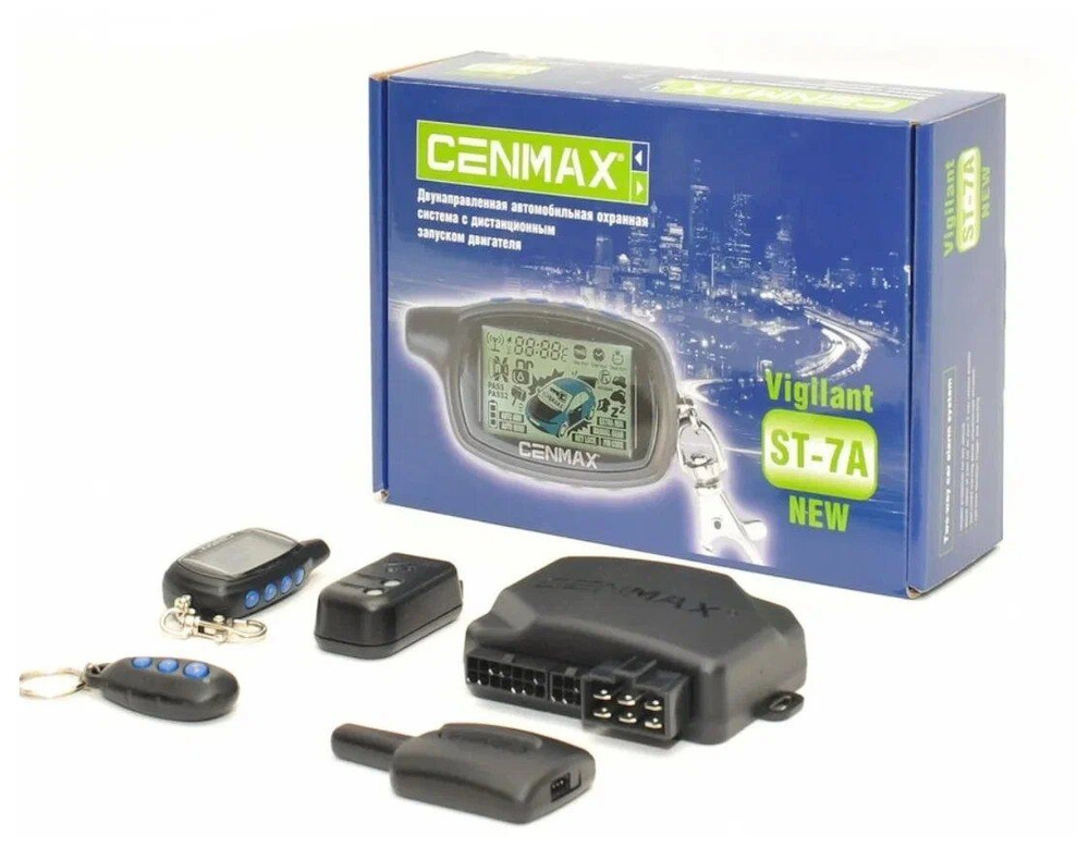 Автосигнализация CENMAX VIGILANT ST-7A купить по выгодной цене в ...